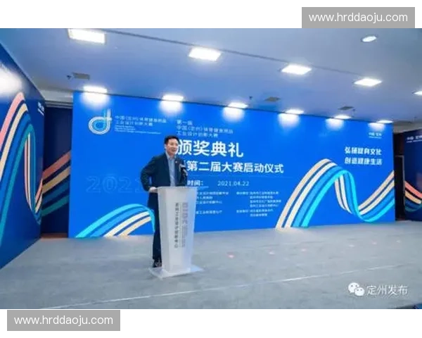 体育知识产权赋能下的体育产业创新发展路径与商业价值构建研究